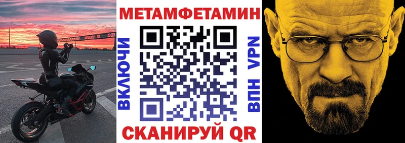 Amphetamine 97%  Купить где  Катав-Ивановск 