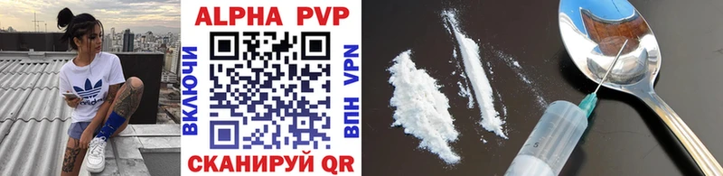 Купить закладки  Катав-Ивановск  Alpha PVP СК КРИС 