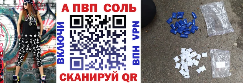 A PVP мука Катав-Ивановск