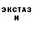 Кодеин напиток Lean (лин) Devilish Face