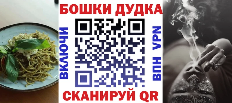 Купить  Катав-Ивановск  Canna-Cookies конопля 