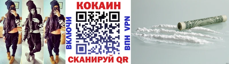 КОКАИН Боливия  Купить закладки  Катав-Ивановск 