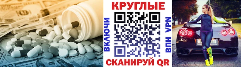 Купить закладки  Катав-Ивановск  Ecstasy 280мг 