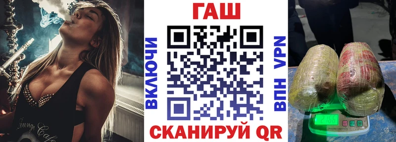 Купить  Катав-Ивановск  ГАШИШ ice o lator 