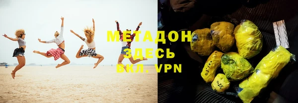МДМА Магас