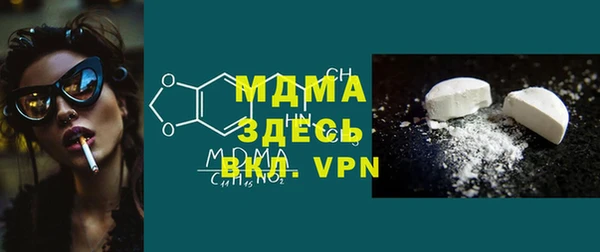 МДМА Магас