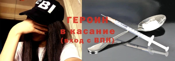 МДМА Магас