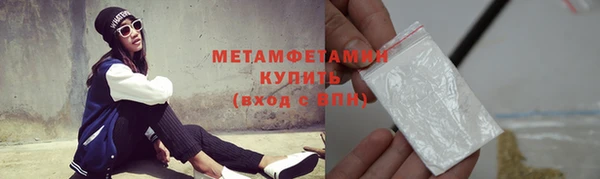 МДМА Магас