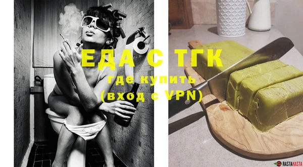 сатива Майский