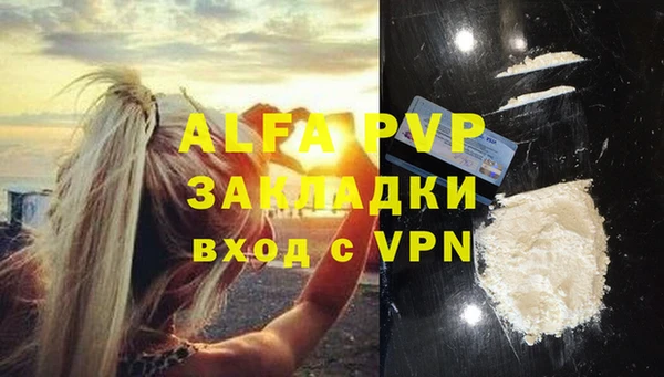 дживик Магадан