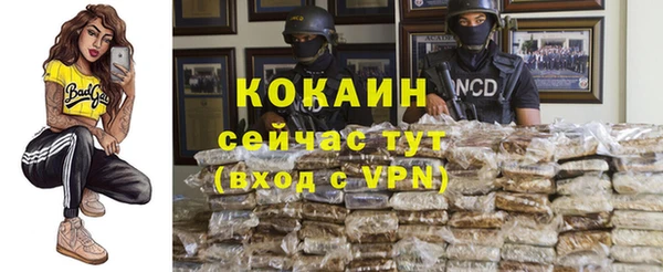 дживик Магадан