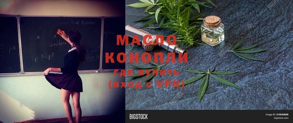 МДМА Магас