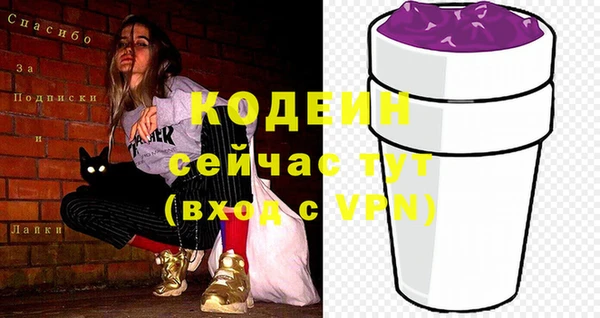 дживик Магадан