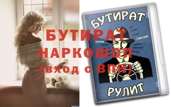 сатива Майский