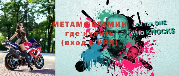 сатива Майский