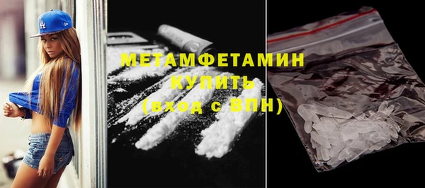 МДМА Магас
