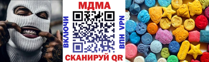 Купить где  Катав-Ивановск  МДМА молли 