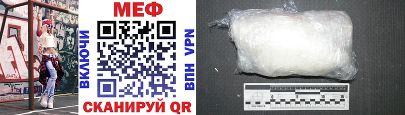 Мефедрон мяу мяу  Купить  Катав-Ивановск 