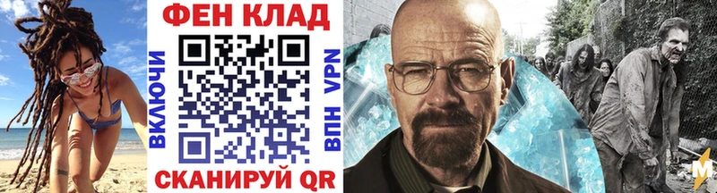 Первитин мет  Купить закладки  Катав-Ивановск 