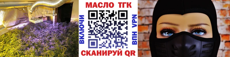 Купить  Катав-Ивановск  Дистиллят ТГК THC oil 