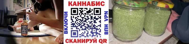 Купить где  Катав-Ивановск  Бошки марихуана тримм 